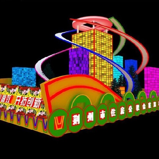 巡游花車價格彩車定做廠家銀川小型彩車生產(chǎn)公司