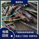 滑县铜电缆回收图