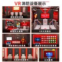拓普互動(dòng)VR民建路橋施工VR安全培訓(xùn)警示教育沉浸式體驗(yàn)設(shè)備