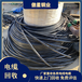 岳阳铜电缆回收,上门,高压全新电缆回收公司