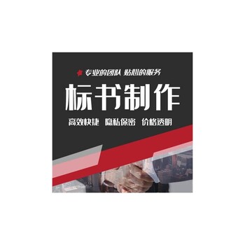 廣東學(xué)校保安投標(biāo)服務(wù)方案口碑好