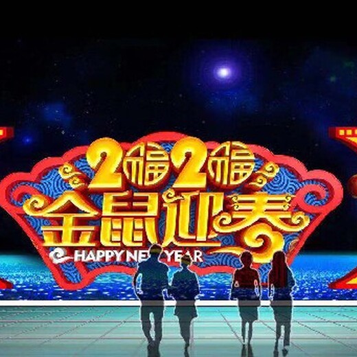花燈制作聯系方式濮陽小型彩燈銷售聯系方式