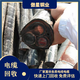 宜川铜电缆回收图