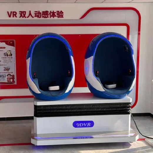 VR体验设备消防安全虚拟消防消防问答商场火灾逃生