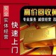 黃金價格回收查詢,昌平今天國華回收黃金首飾價產品圖