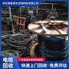 武川县电线回收,高价专业上门电缆回收公司,傲星