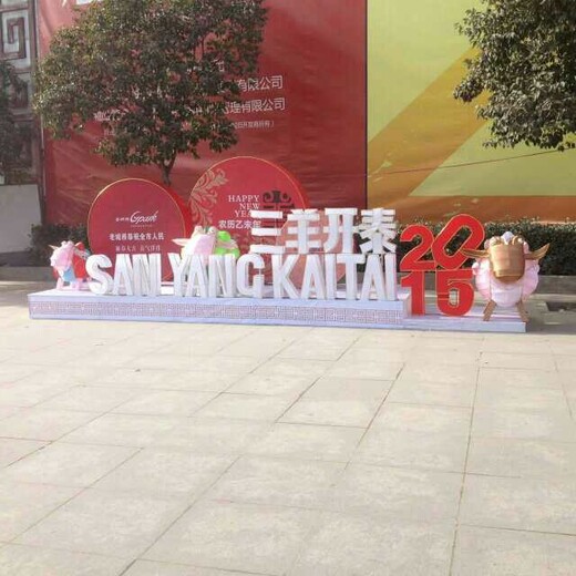 阿拉善盟制作商業美陳聯系方式,商業美陳設計網站
