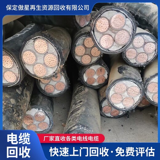 建始变压器回收公司,上门回收铜铝电缆变压器,傲星