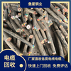 赵县铜电缆回收,上门,高压全新电缆回收公司