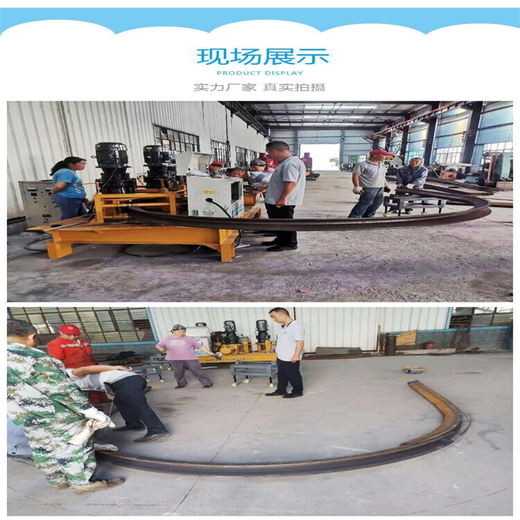 贵阳隧道槽钢卷圆机生产厂家联系方式