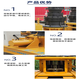 北京全自动型钢工字钢弯拱机生产厂家联系方式产品图