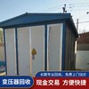 桂阳县电线回收,高价专业上门电缆回收公司,傲星