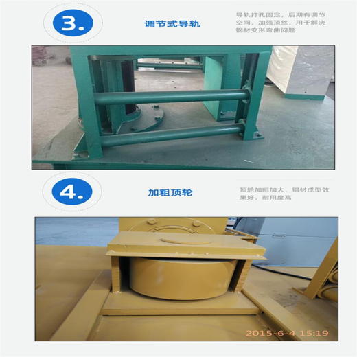 濱州冷彎成型機多少錢
