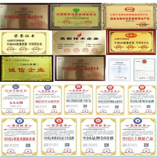 衡陽(yáng)冷彎成型機(jī)廠家電話