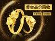 18k白金多少錢一克回收,天津金店回收18K金價格查詢圖片