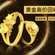 金條收購圖