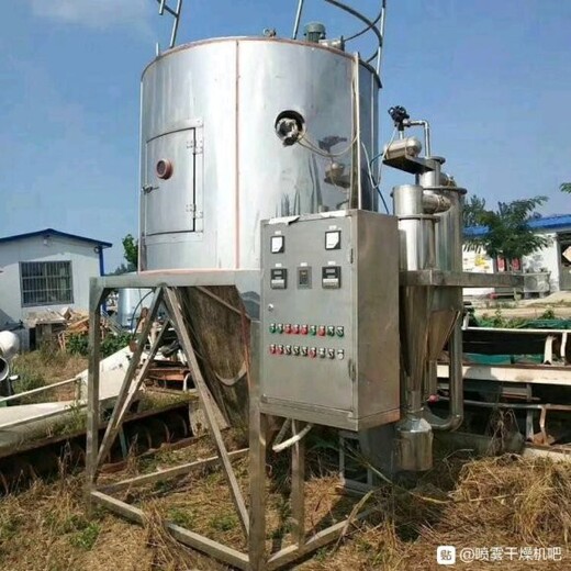 合川回收15型喷雾干燥机