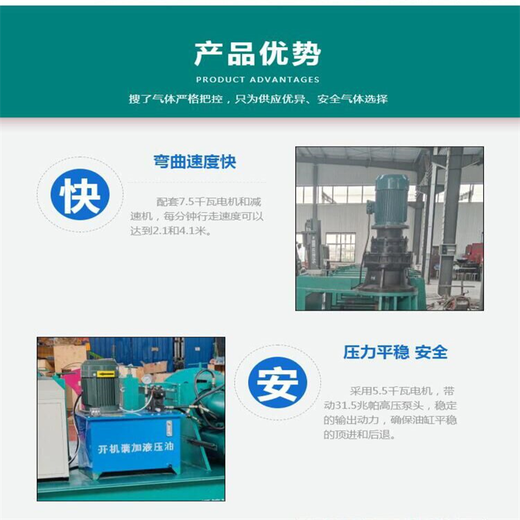 庆阳卧式液压弯曲机生产厂家联系方式