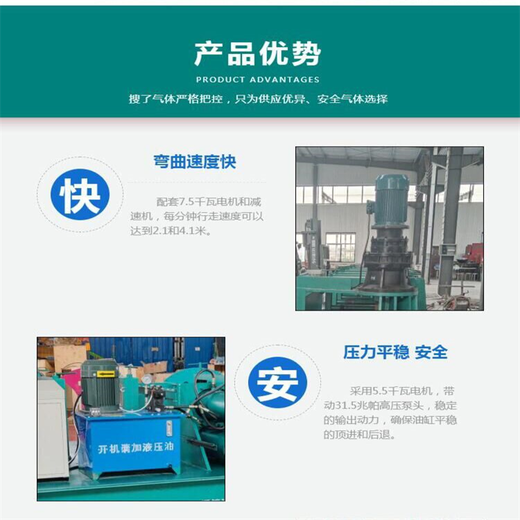 天津加工200H鋼彎弧機生產廠家聯系方式