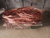 汕尾废旧电线电缆回收厂家