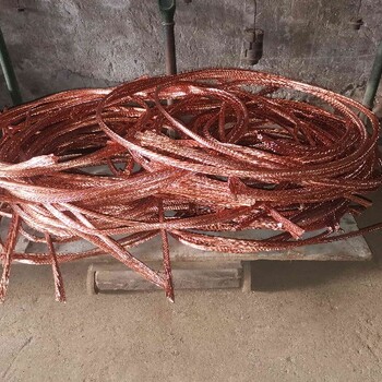 惠州二手铜线回收多少钱一吨