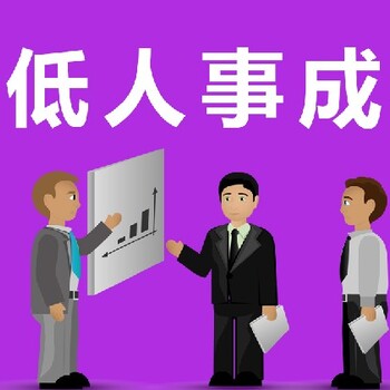 濟南市檔案管理