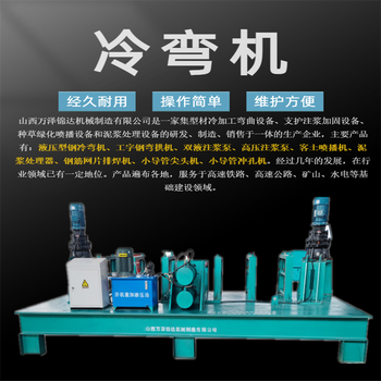 松江冷彎成型機(jī)廠家