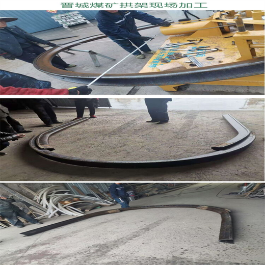 嘉興隧道工字鋼冷生產廠家聯系方式彎機