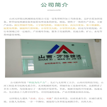 伊春冷彎成型機(jī)廠家