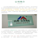 湘潭全自动型钢工字钢弯拱机生产厂家联系方式展示图