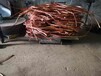 佛山铜线回收多少钱一斤