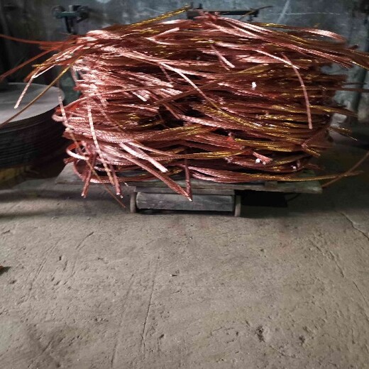 广东阳江从事铜线回收多少钱一吨