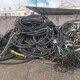 汕尾废旧电线电缆回收多少钱一吨产品图