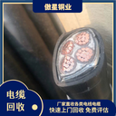 尖草坪電線(xiàn)回收,高價(jià)專(zhuān)業(yè)上門(mén)電纜回收公司,傲星