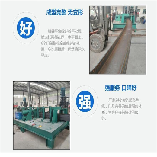 温州隧道槽钢卷圆机生产厂家联系方式