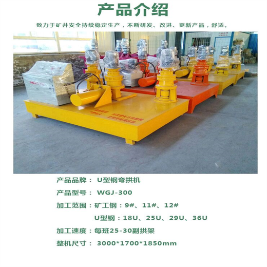 南京卧式液压弯曲机生产厂家联系方式