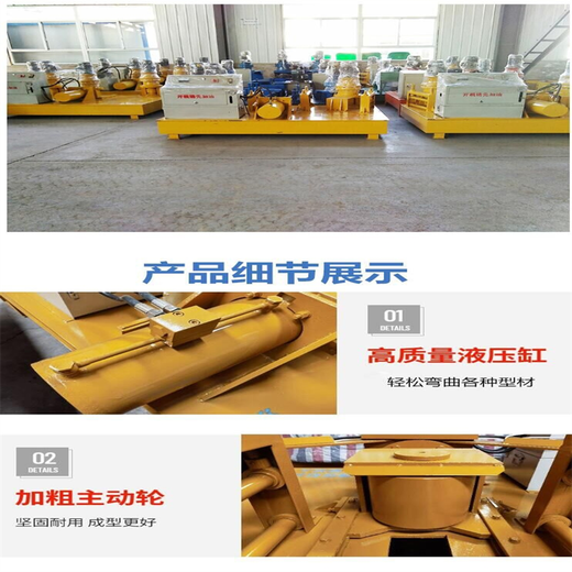 雅安250型工字钢冷弯机生产厂家联系方式