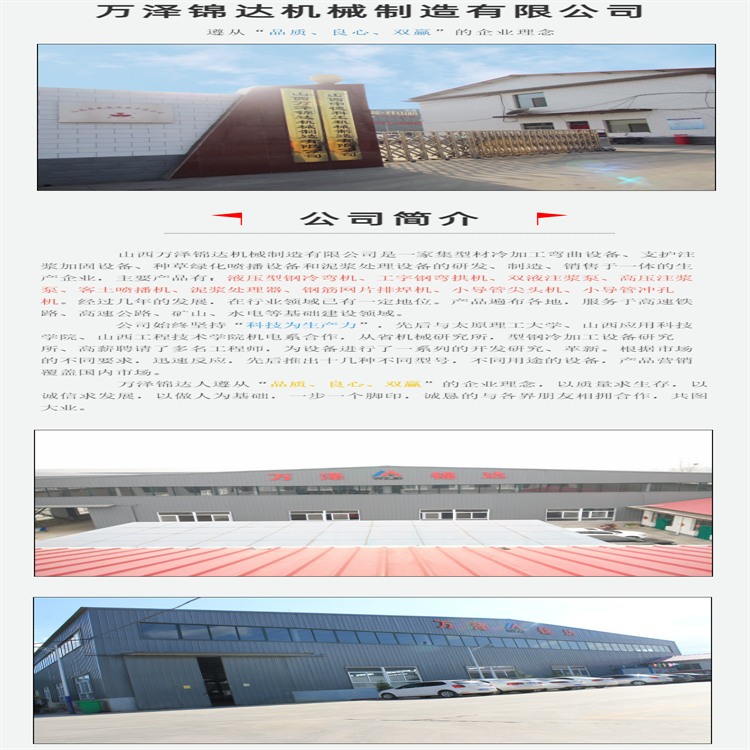 广州WZ-250型液压数控H型钢拱弯机生产厂家联系方式