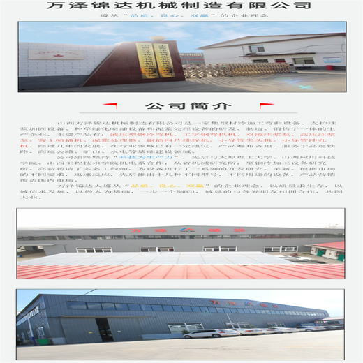 鶴壁冷彎成型機(jī)多少錢