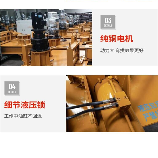 乌鲁木齐250型工字钢冷弯机生产厂家联系方式