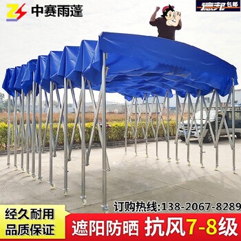 北京怀柔区大型推拉雨篷