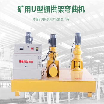 奉賢冷彎成型機廠家電話