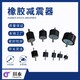 重庆全新橡胶减震器标准产品图
