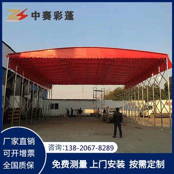 邯郸邯郸县大型推拉雨篷厂家联系电话