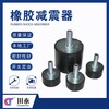 云南工業橡膠減震器廠家