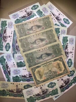 长沙正规纸币回收年份