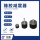 云南推荐橡胶减震器规格产品图