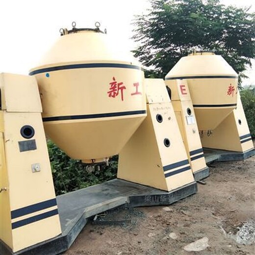 泸州大量回收双锥干燥机