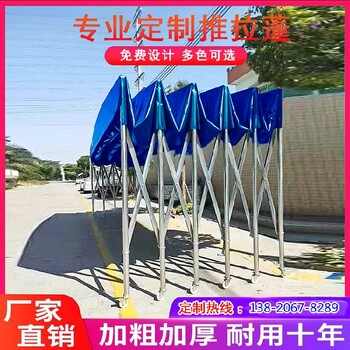 唐山推拉雨棚多少一平方