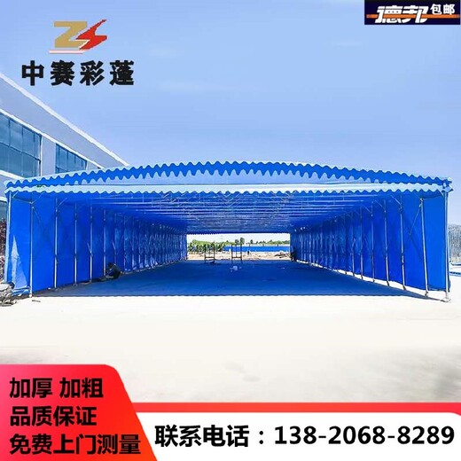 北京市延庆区大型推拉雨篷公司联系方式